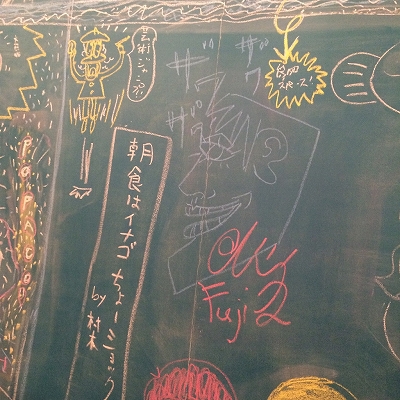 浜松のご当地芸人さんがきました