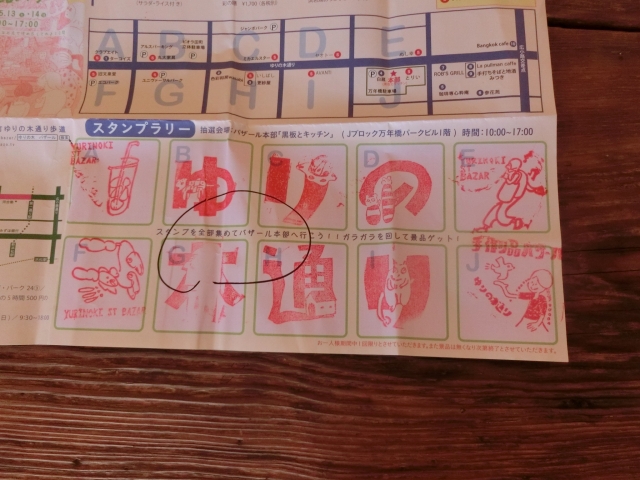 春のゆりの木通り手作り品バザールでした