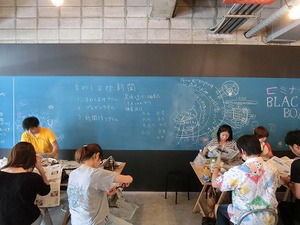 『まわしよみ新聞』今月もやります！