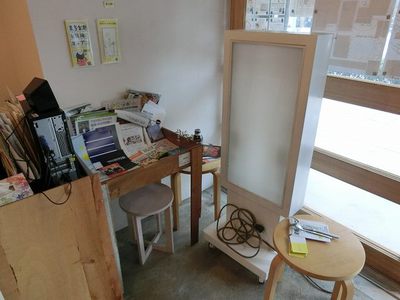 ある日来てみると