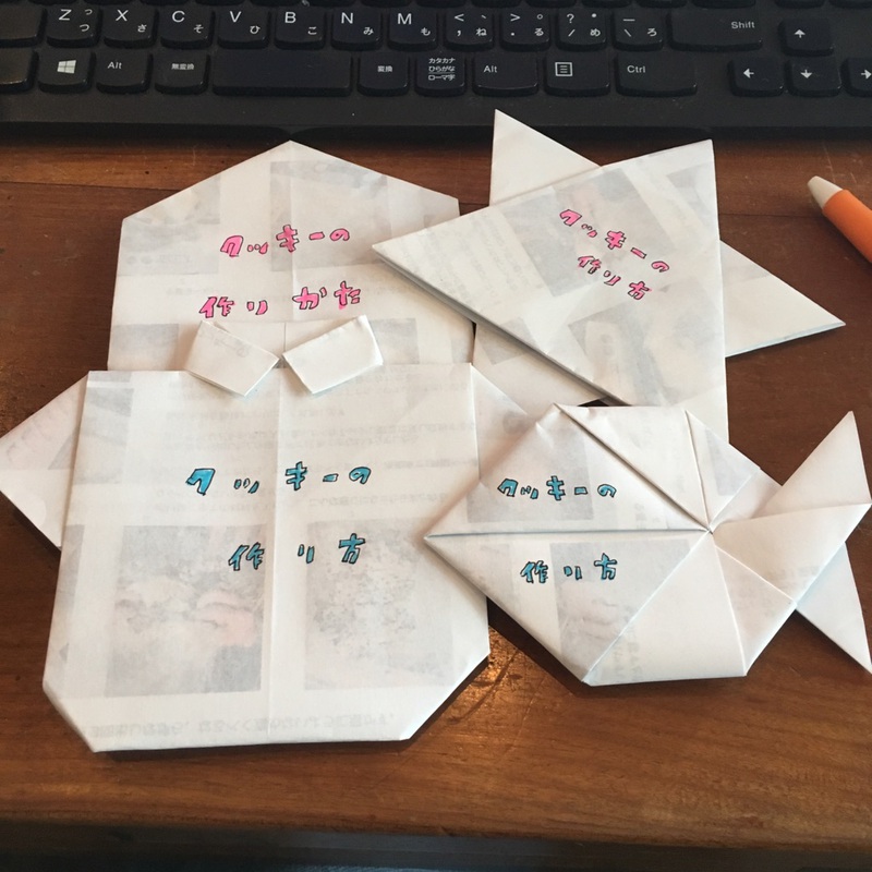フリーペーパーいくつか