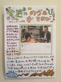 のヴぁてれびvol.17を見たよ 2016/01/10 12:44:42