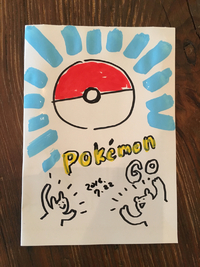 ポケモンGOがはじまった！ 2016/07/22 13:19:35