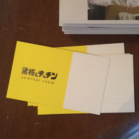 黄色いものあつめ 2015/07/05 18:36:35