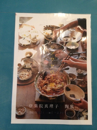 雨しとしと。ご飯のいいにおい 2015/03/01 13:10:31