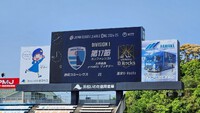 静岡ブルーレヴズ第17節