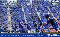 静岡ブルーレヴズ