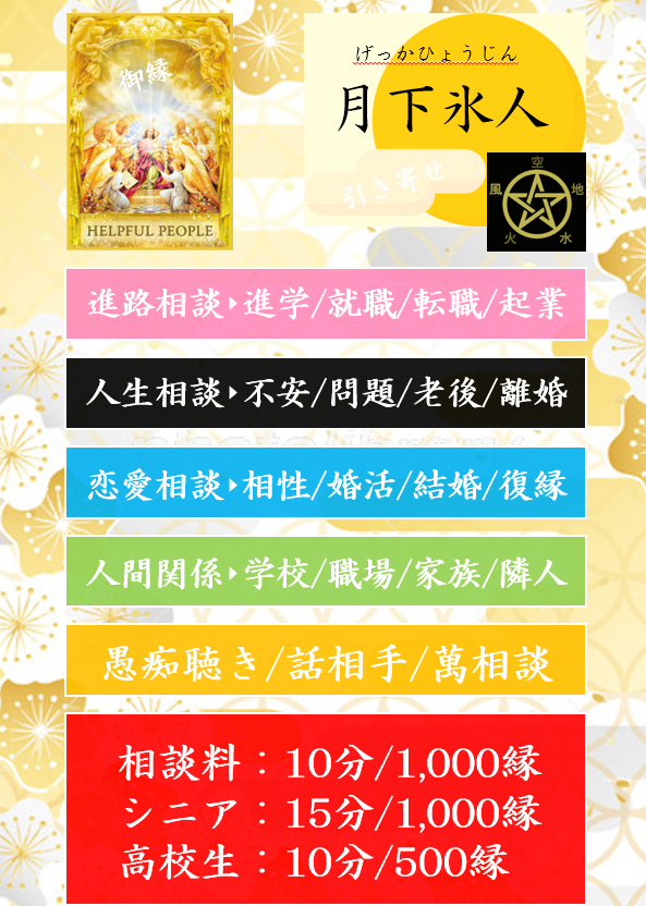 高校生割り引＆シニア割引始めました...。