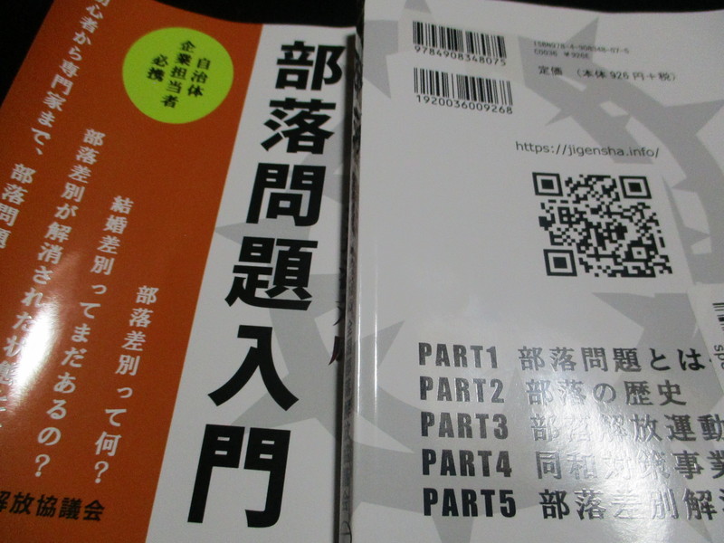 部落　八王子市　地図から苗字検索「マッポン」