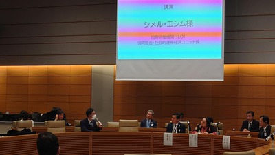 「国際協同組合2025年公開セミナー」