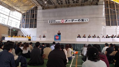 連合静岡東遠地協メーデーの集いでご挨拶
