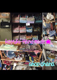 浜北へ( *｀ω´) 2016/09/13 14:47:08
