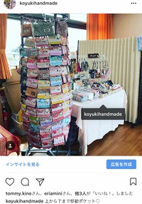 自閉症啓発デーイベントvol.1 2017/04/02 18:35:49