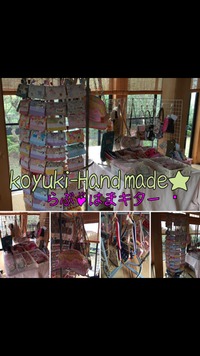 らぶ♡はまキター‼︎ありがとうございました！ 2016/10/08 21:24:11