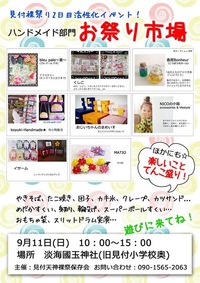 淡海國玉神社..･ヾ(  ๑´д`๑)ﾂ 2016/09/10 21:08:31