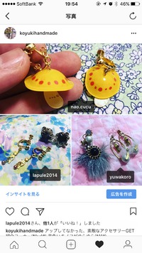 GETした素敵アクセサリー紹介(*^ω^*) 2017/02/23 19:57:33