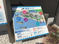 渚の交流館へ(･∀･) 2017/04/13 19:42:52