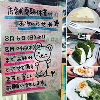 お腹いっぱい(❁´ω`❁) 2017/08/01 15:34:55