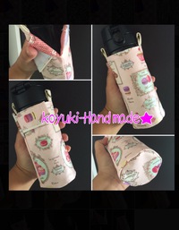 マグボトルカバー(#^.^#) 2016/09/01 10:38:05