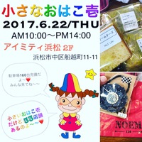 いってきたょ(о´∀`о) 2017/06/22 16:23:13