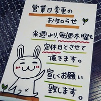 委託先について(*´ω`*) 2017/01/21 18:03:50