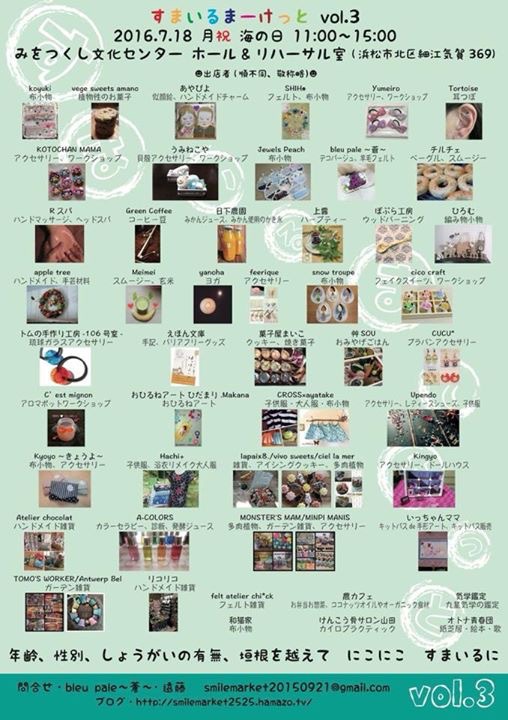 イベント(Ŏ艸Ŏ)