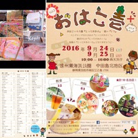 今晩から( *｀ω´) 2016/09/19 14:31:39