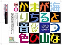 次のイベント(Ŏ艸Ŏ) 2016/07/18 21:32:32