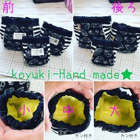 バネ口３兄弟♡ 2017/07/06 16:56:56