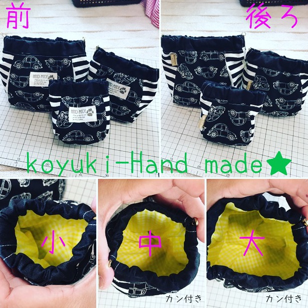 バネ口３兄弟♡