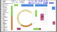 もーすぐ渚のマルシェ♡ 2017/07/14 07:16:12