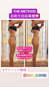 THE METHOOD 2019/07/14 21:29:37