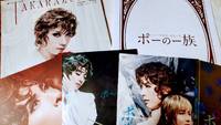 やっと届いた、ポーの一族のDVD！