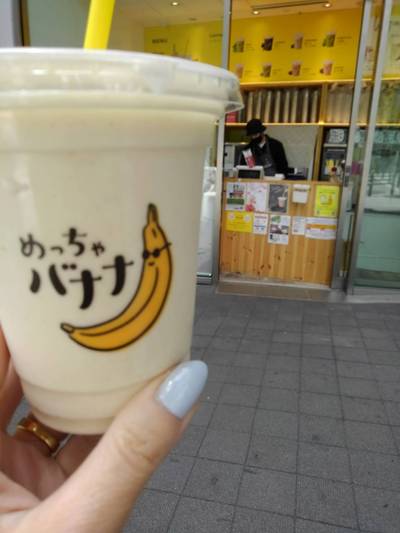 めっちゃバナナだぁ❗