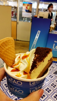 北海道展で、ルタオサンデー〜カラメルショコラ〜
