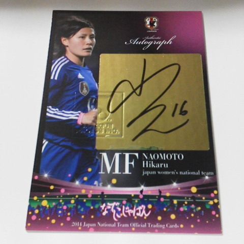 2014 自分で引いたカード ベスト5(サッカー編) l 集めています…