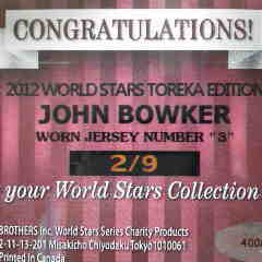 激レア!! ランドリータグ】2012 WORLD STARS TOREKA EDITION RYOTA 