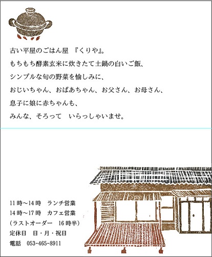 はじめまして。