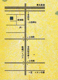 はじめまして。
