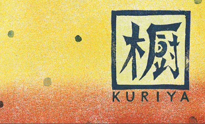 はじめまして。