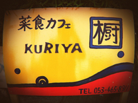 看板完成