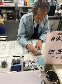税金の使い道に疑問