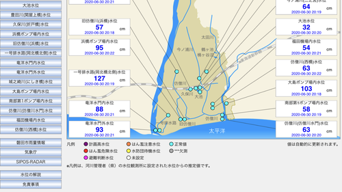 【磐田市の防災情報】「非常に激しい雨」にご警戒ください