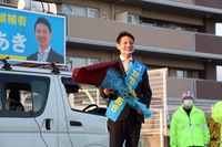 【磐田市長選挙：ありがとうございました】 2021/04/12 11:52:57