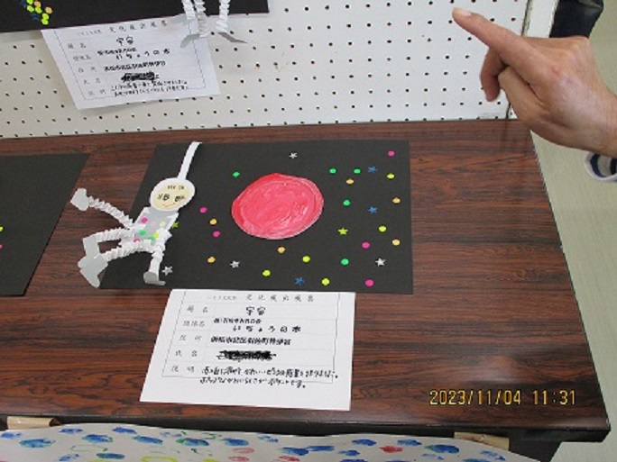 芸術の秋