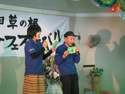 4月16日の記事