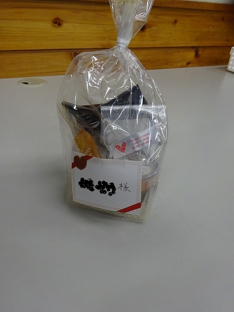 きょうはバレンタインデー　です