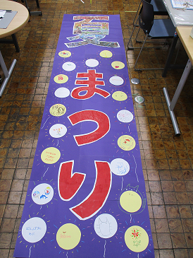 7月22日（土）夏祭り情報　その2