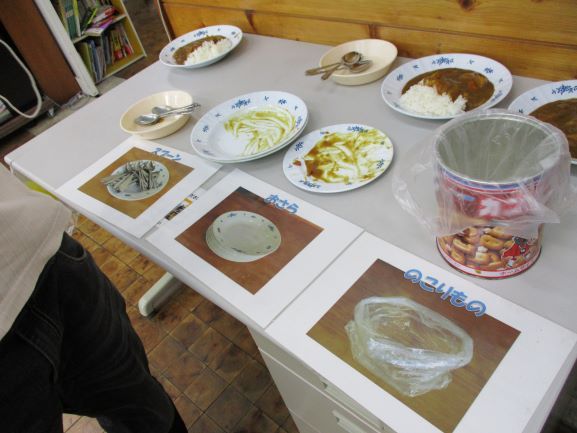 カレーの日