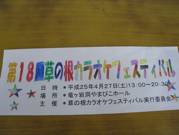 追記
